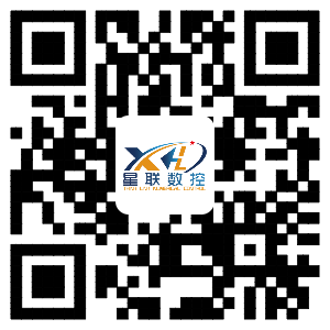 汕頭市星聯數控設備有限公司 